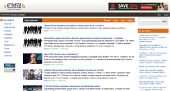 Desktop Screenshot of ismi.ru